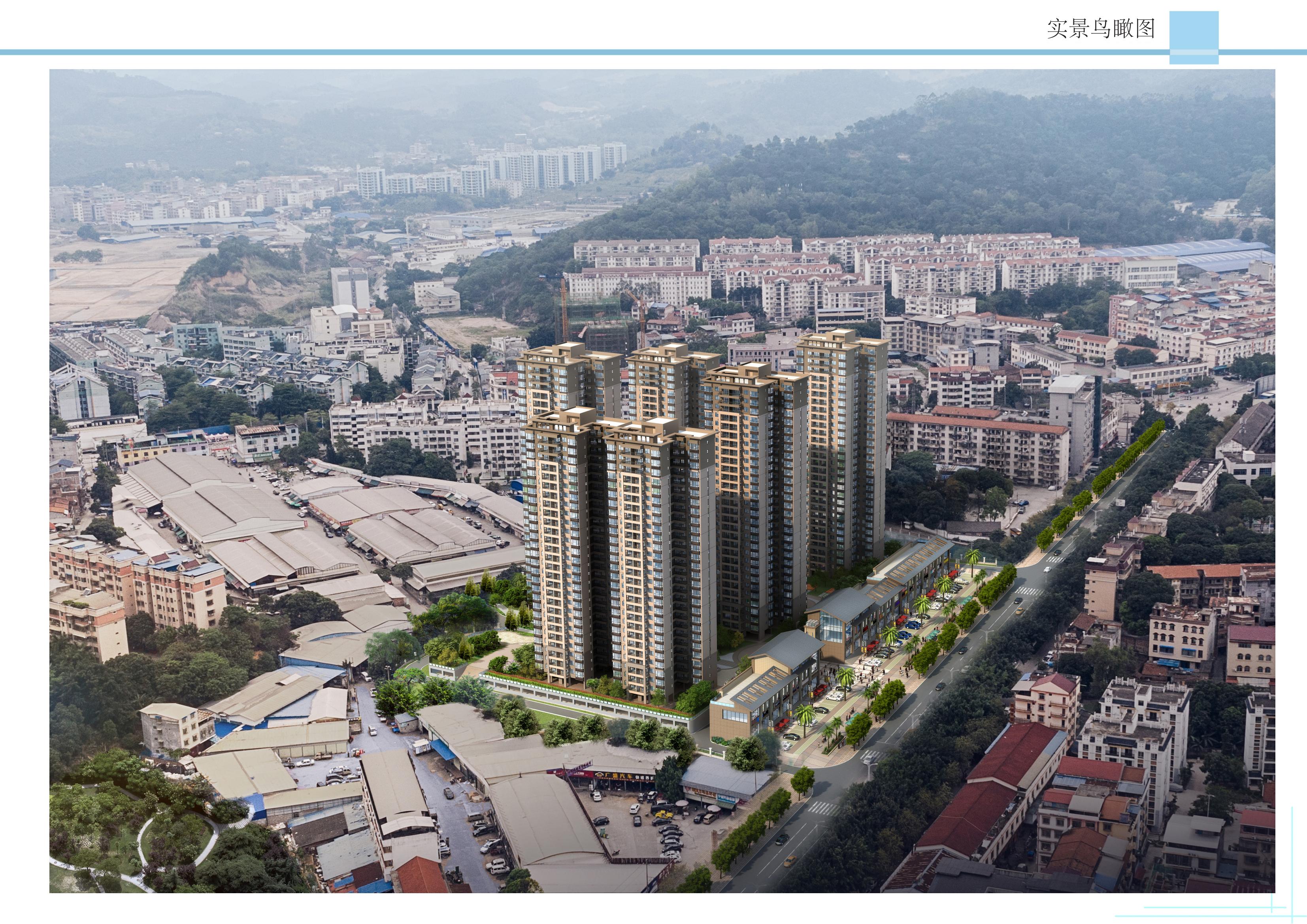 百色市右江區(qū)城西片區(qū)棚戶區(qū)改造項目A 地塊——1、2#樓_10