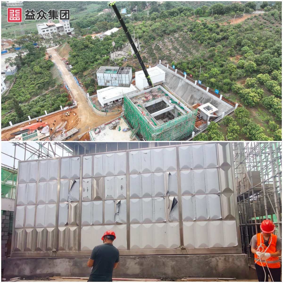 廠區(qū)設(shè)備完成一體化凈水設(shè)備過濾池、絮凝沉淀池箱體安裝圖-拼圖
